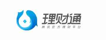 理財通