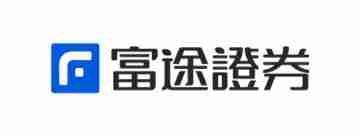 富途證券