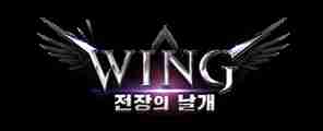 wing