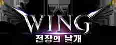 wing